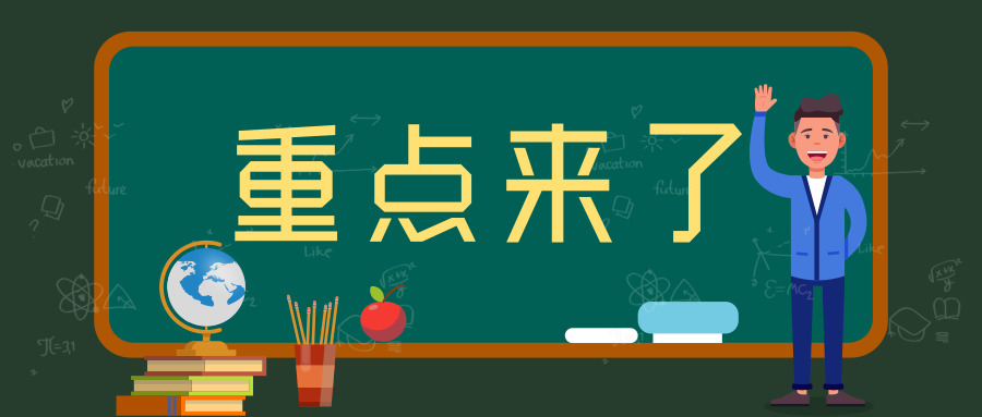 2019年全國衛(wèi)生健康工作會議強(qiáng)調(diào)了哪幾項(xiàng)內(nèi)容？