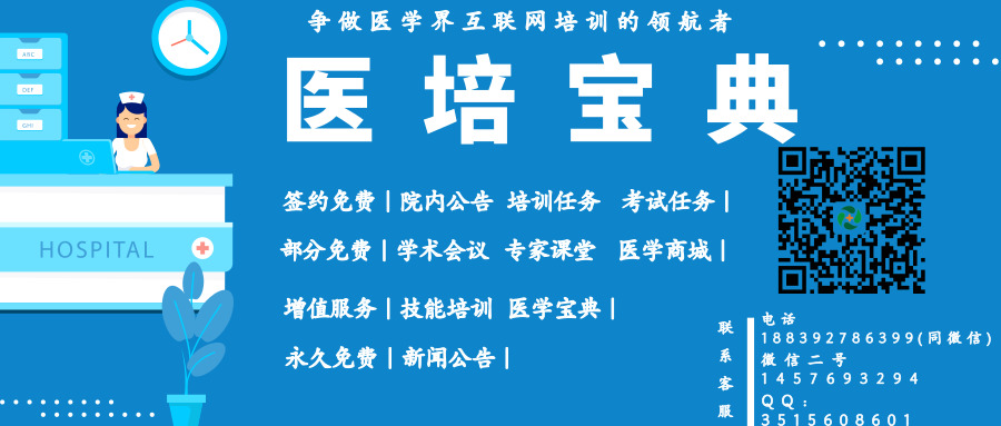 默認標題_公眾號封面首圖_2019