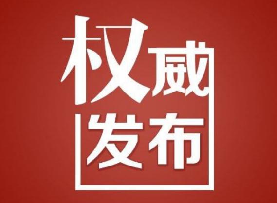 全國愛衛(wèi)辦關(guān)于深入開展愛國衛(wèi)生運(yùn)動強(qiáng)化市場環(huán)境整治的通知