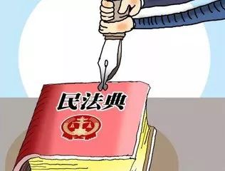 《民法典》對(duì)醫(yī)療損害責(zé)任是怎樣規(guī)定的？