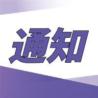 國(guó)家衛(wèi)生健康委辦公廳關(guān)于印發(fā)藥事管理和護(hù)理專業(yè)醫(yī)療質(zhì)量控制指標(biāo)（2020年版）的通知